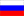русский
